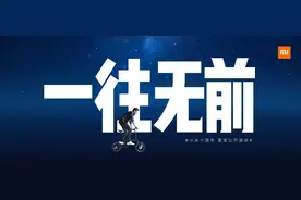 小米10周年主题演讲：雷军的热血10年和高端化路径图片