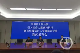 “您呼叫的号码已被纳入失信执行人名单”这是老赖的“专属彩铃”图片