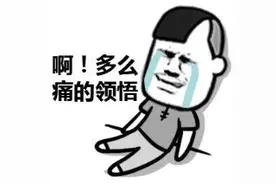 直逼40℃！苏州将连续10天……图片