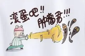 “我好后悔，拿健康换事业！”浙江28岁女白领查出“最懒的癌”，两年拖成癌转移图片