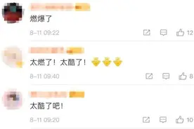 震撼！什么叫“燃”，中国军人实力诠释图片