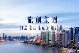 地产菁英看这里！国企平台招聘，龙创·睦邻百亿大盘邀您共创未来图片