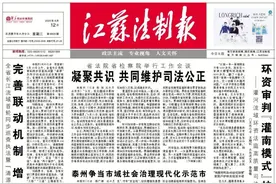 党旗在大堤上高高飘扬——浦口监狱党员民警抗洪救灾纪实图片