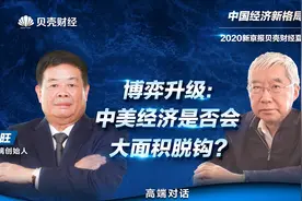 曹德旺对话余永定（三）：中国如何成为真正的制造业大国？图片