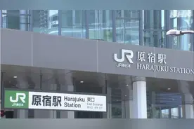 花样作死：日本网红车站内大音量播放成人视频被捕图片
