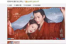 《琉璃》大婚海报惊艳发布 成毅袁冰妍糖份飙升引燃初秋图片