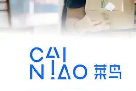 线上快递学院成立 菜鸟裹裹联合中通韵达等企业免费培训快递员图片
