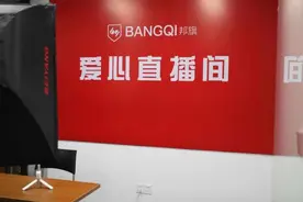 “残疾不影响我做主播”，上海崇明为特殊群体搭建就业新平台图片