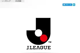 J联赛再现新冠确诊病例 鸟栖与广岛三箭日联杯中止图片
