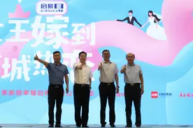 女王嫁到 全城热恋——“四川最美新娘幸福启程”公益评选启动图片