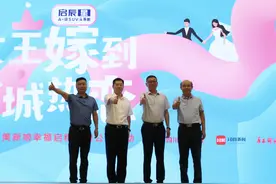 女王嫁到 全城热恋——“四川最美新娘幸福启程”公益评选启动图片