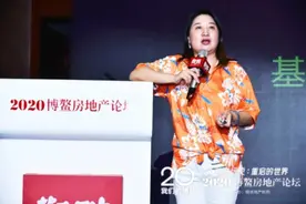 博鳌·现场丨远大住工唐芬：国内装配式建筑行业高度离散图片