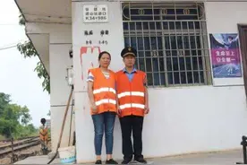 萍乡工务段：夫妻道口好搭档图片
