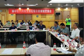 指导员对垃圾分类常识不清楚？这场交流会直接指出来，针对问题还给出建议图片
