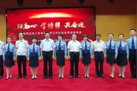 陕西监狱人民警察援鄂工作队先进事迹报告会在西安举行图片