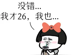 28岁就穿上了尿不湿？控制不住、打喷嚏时或无知觉漏尿，中医有办法！【手护脊柱】图片