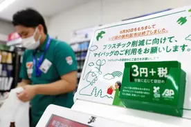 调查：日本使用环保购物袋的人超九成 年龄越大越常使用图片