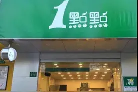 是好“一点点”还是差“一点点”？网红奶茶问题频出引发众议图片