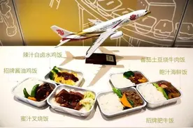 坐飞机饿得难受？“您需要鸡肉饭还是牛肉饭”回来了图片