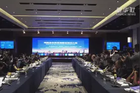 37个国家驻华使节集中访琼考察海南自贸港建设视频封面