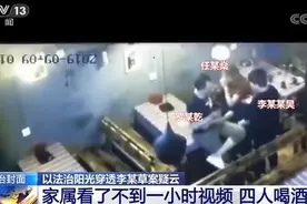大二女生溺亡案最新进展！涉案男子涉嫌过失致人死亡图片