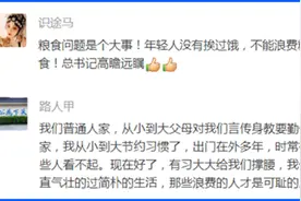 网上传习录图片