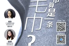 劣质毛巾有哪些危害？好毛巾如何挑？专家一次说清楚图片