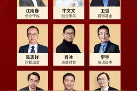 独家对话彭永东：贝壳模式比阿里更重更复杂图片