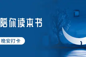 班婕妤：人生看远，荣辱看淡，得失看宽图片
