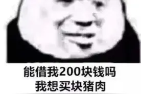 数千头猪听到音乐后回家吃饭，网友：二师兄“成精”了？图片
