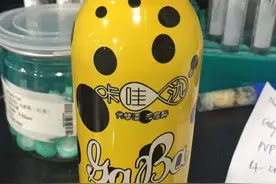 男子购买制毒原料 研发网红饮料“咔哇氿”新型毒品图片