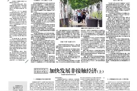 新财富〡建行“裕农通”：扎根乡村振兴的“金融样本”图片