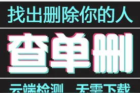 微信“清粉”服务或为获取用户个人信息 曾有公司赔偿腾讯两百万图片