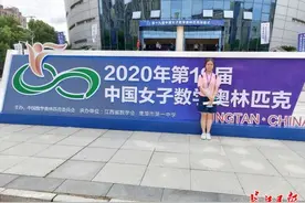 武汉3名高中女生斩获中国女子奥赛金牌图片