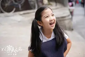 以家人之名为什么会这么火 以家人之名电视剧剧情介绍各人物结局图片