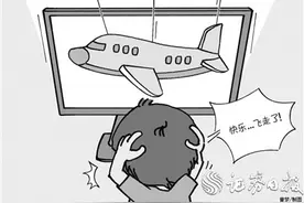 “快乐飞”变“糟心兑”南航APP崩溃上热搜图片