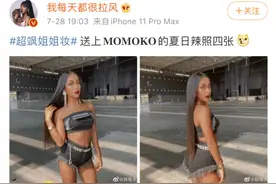 在美容圈乘风破浪的黑珍珠们，你们很迷人……图片