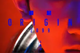 王源登封面 未来科技感十足图片