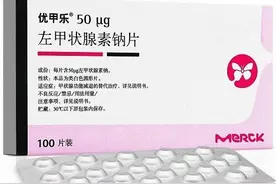太吓人！5岁儿子一口气偷吃了23片妈妈的“糖”……家长要引起注意了图片