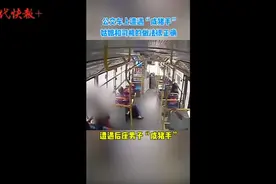 公交车上遭遇“咸猪手”，这个姑娘的做法很赞图片
