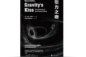 改变我们看待宇宙方式的引力波，有着怎样的探测历史？图片
