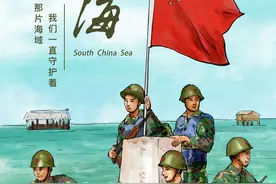 那片海域，我们一直守护着图片
