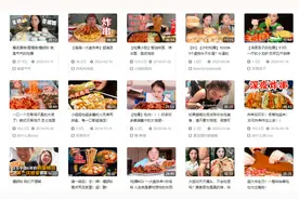 抖音、快手回应“大胃王吃播”：宣扬量大多吃可直接封号图片