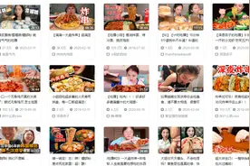 抖音、快手回应“大胃王吃播”：宣扬量大多吃可直接封号图片