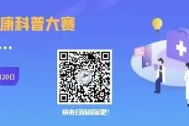 【科普】头痛忍忍就过去了？注意！这4种头痛没这么简单图片