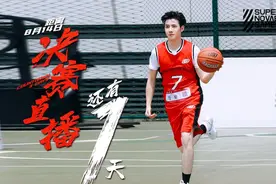 第三届《超新星运动会》四大圈层运动员热血开战图片