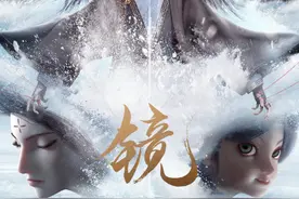 《镜·双城》定档 郁可唯深情献唱主题曲图片