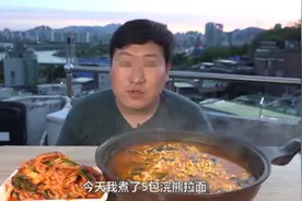 自伤身体又浪费食物，“大胃王”式直播到底示范了什么图片