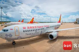 海航“海南自由贸易港号”主题涂装飞机亮相图片