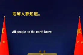 赵立坚回应记者会不放暑假原因：地球人都知道图片